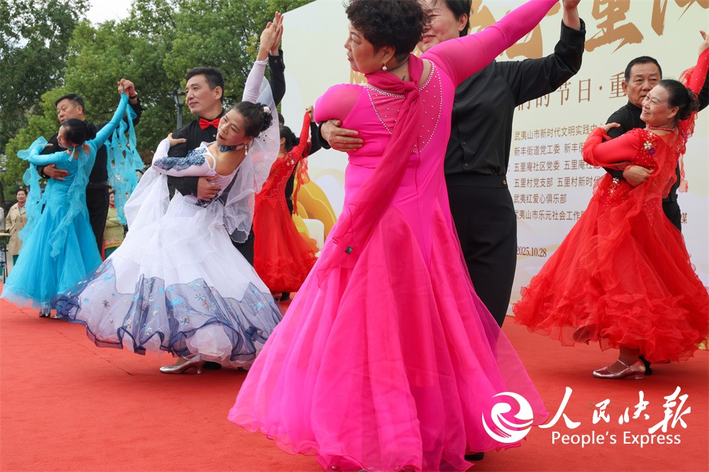 福建武夷山：开展“暖暖敬老心，重阳共···