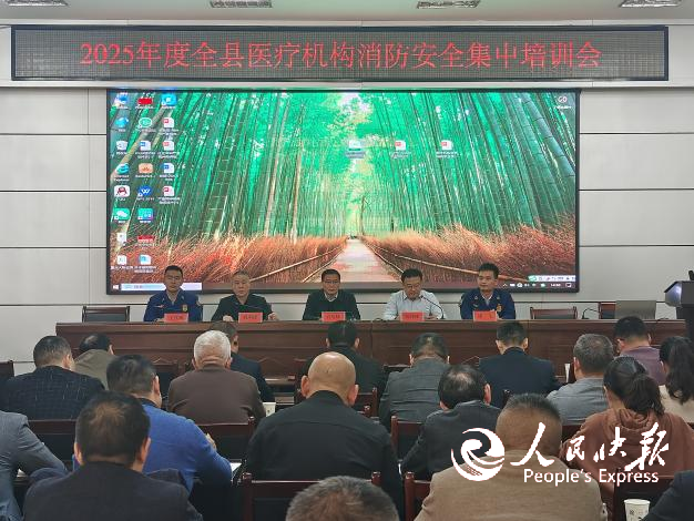 筑牢安全防线 护航卫健事业高质量发展