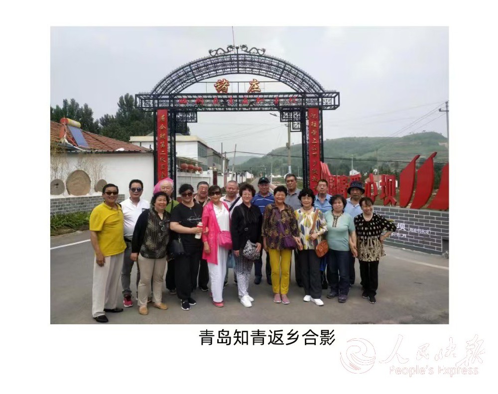 山东省临朐县九山镇褚庄村“两委”班子···