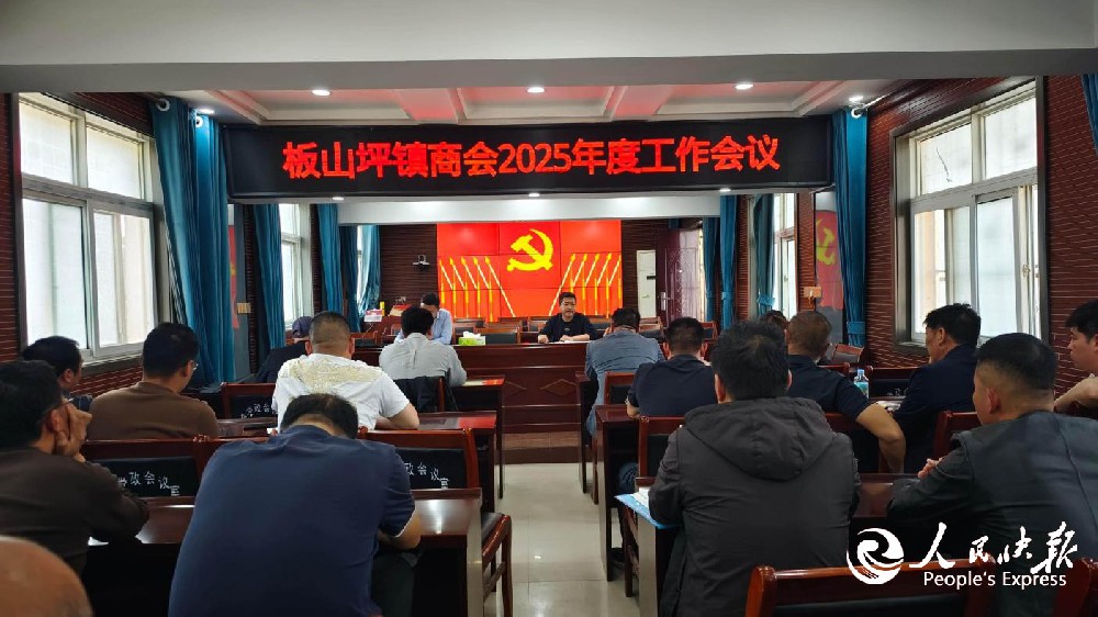 河南南召板山坪镇：发挥统战优势 助力···