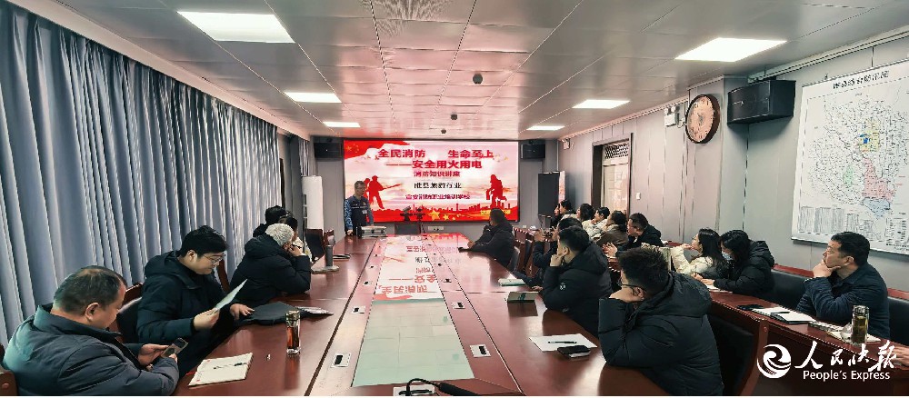 河南睢县开展旅游行业消防安全培训及应···