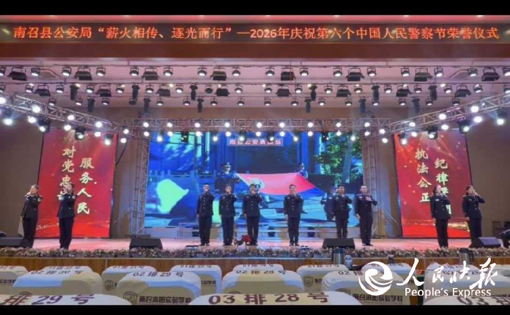 致敬藏蓝荣光，守护岁月安宁——警察节···