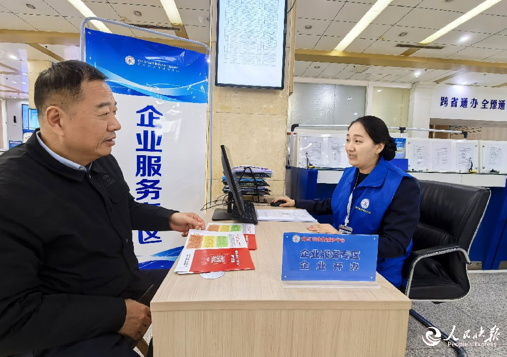 河南商丘：政务服务提质效 企业办事直···