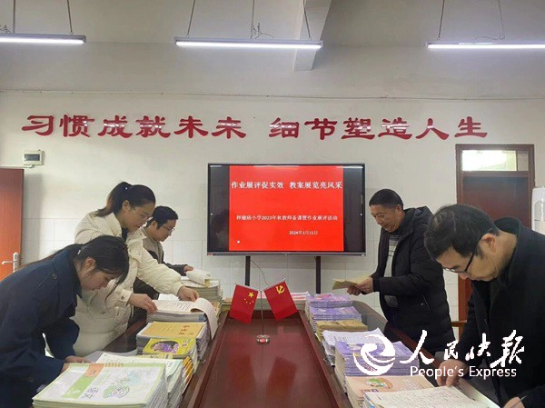 四川巴中巴州区化成镇梓橦庙小学开展教···