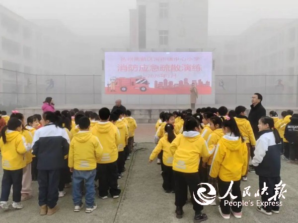四川省达州高新区河市镇中心小学开展消···