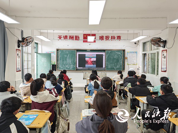 恩阳区三河场初级中学 开展“4.15···