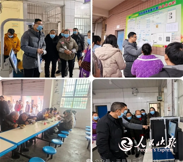 640.webp (4)_看图王.png