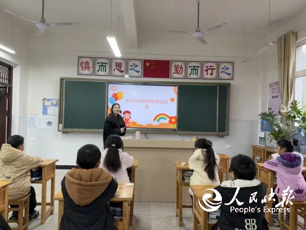 “快乐寒假  安全同行” ——开江县···