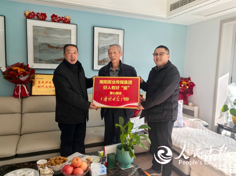 南阳报业传媒集团慰问冰湖救人英雄张小···