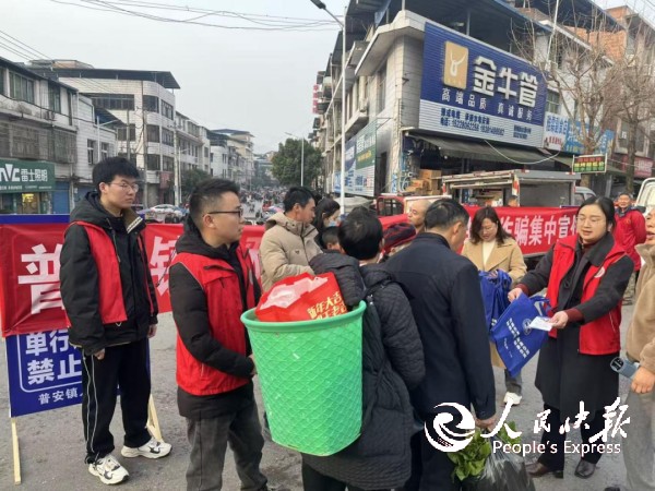 新春护航守平安 多维宣教筑防线 ——···