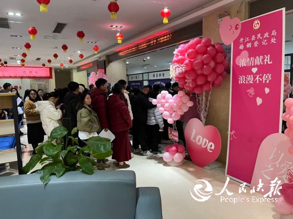 浓情献礼，浪漫不停——开江县民政局婚···