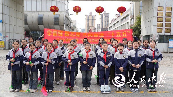 巴州区兴文小学开展3月5日“学雷锋”···