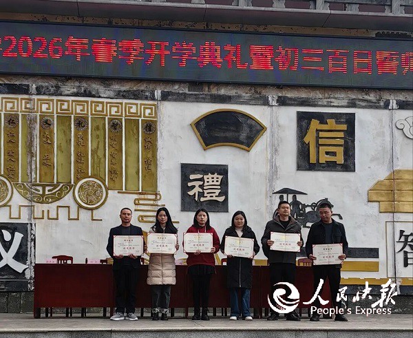 微信图片_2026-03-06_205341_162.jpg
