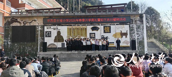 微信图片_2026-03-06_205414_344.jpg