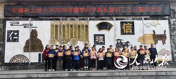 微信图片_2026-03-06_205349_130.jpg