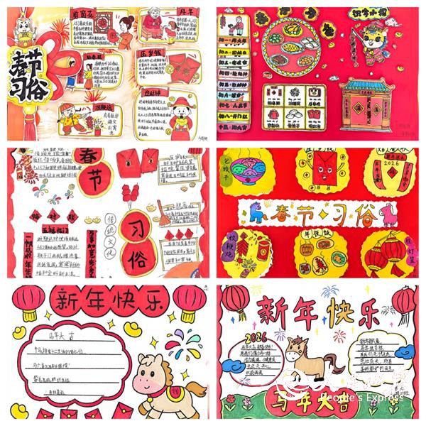 马蹄踏春行万里 五育并举促成长——开···