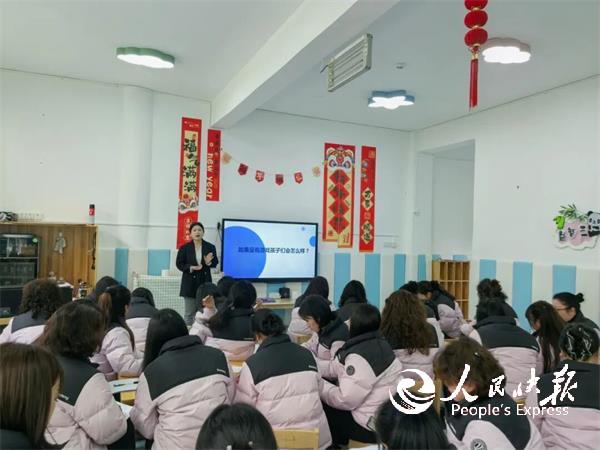 聚焦新教材 赋能新成长 ——开江县示···