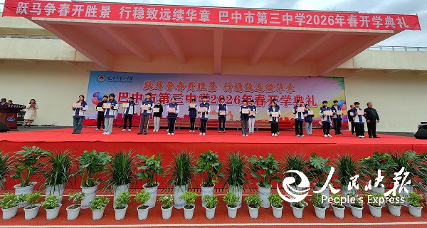 微信图片_2026-03-11_130044_106.jpg