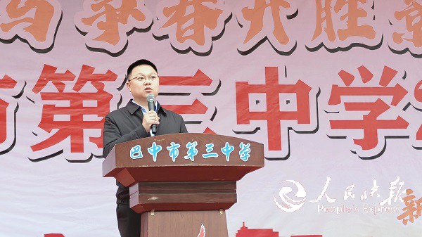 微信图片_2026-03-11_130035_103.jpg