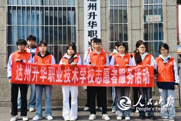 “锋”火相传，追“锋”前行！