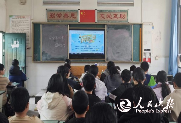 健康启新程，安全护成长 —开江县严家···