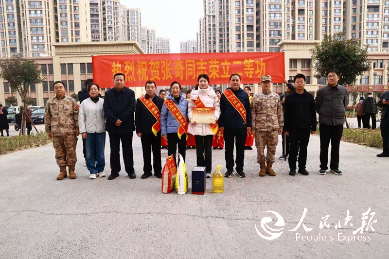 河南南阳示范区：荣立二等功  喜报送···