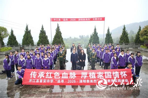 1775229743902253.jpg 1.jpg