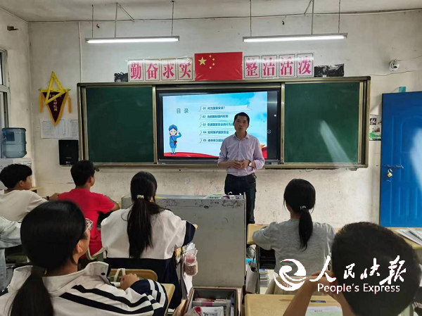 1776257614133947.png 班会.png