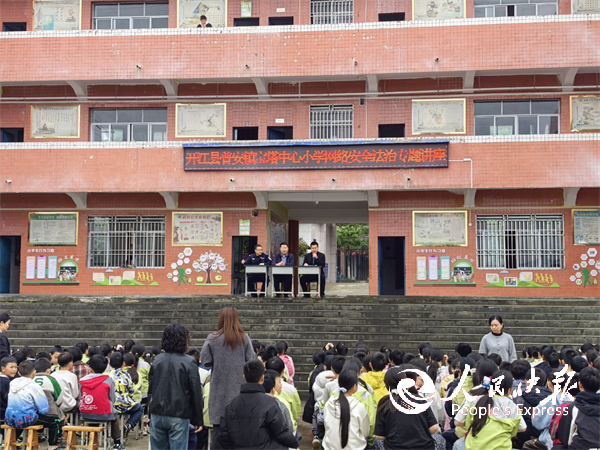 筑牢网络法治防线 远离翻墙违法风险—···