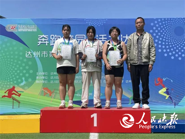 热烈祝贺开江县长岭中学学子在市运动会···