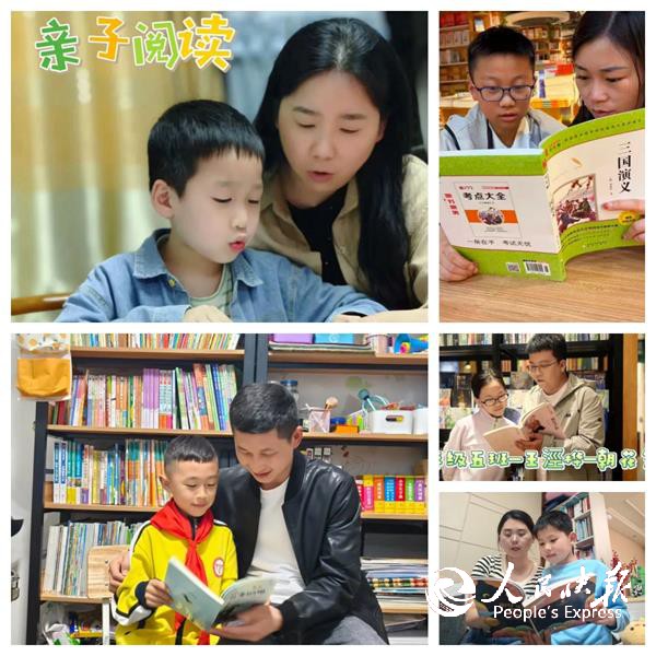 世界名著 童心同行——达州市达川区逸···