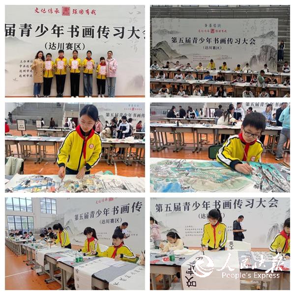 祝贺逸夫小学学生在达川区第五届青少年···