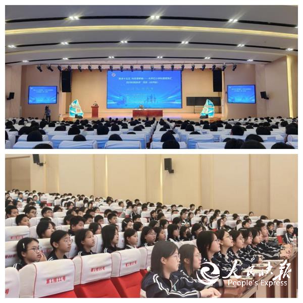 智启未来，科创筑梦——达州东部经开区···
