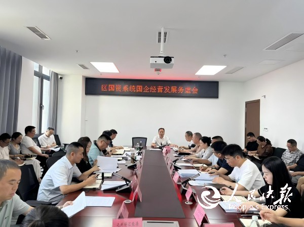 聚力实干提质效 深耕主业促发展 ——···