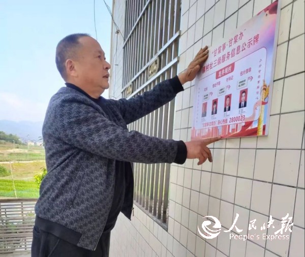 深耕基层千万户  绘就治理好“枫”景···