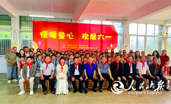 情暖童心护成长 欢度六一送关爱——市···