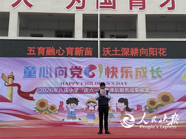 微信图片_20260530093042_49_525.jpg