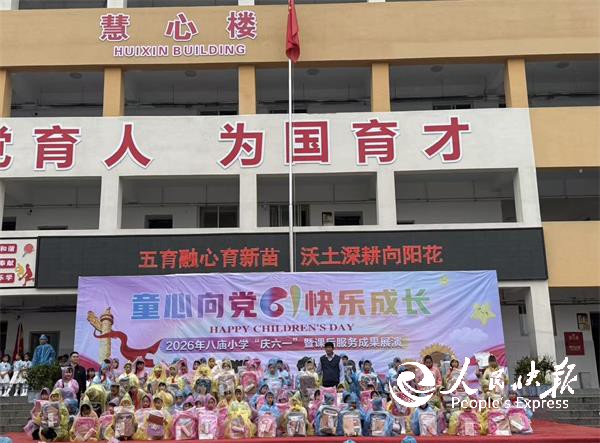 微信图片_20260530093027_47_525.jpg