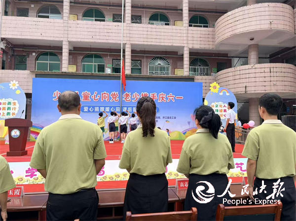 童心向党 乐享“六一”——开江县讲治···