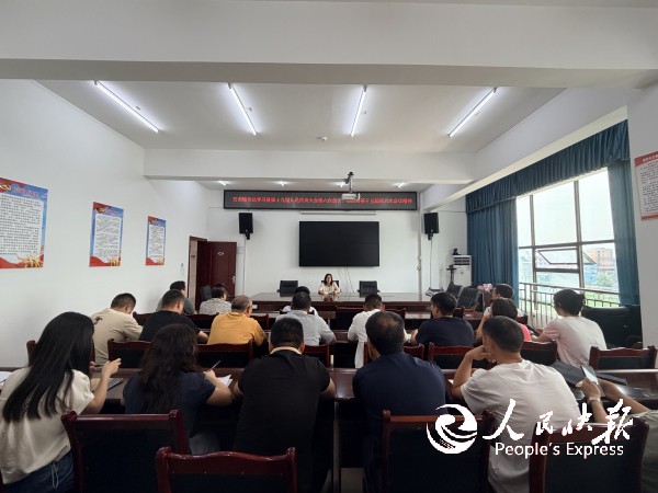 达州市开江县任市镇传达学习县“两会”···