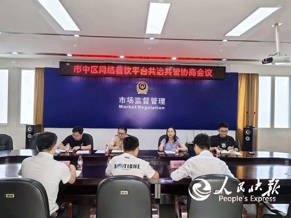 多方联动共建共管 筑牢网络餐饮安全屏···