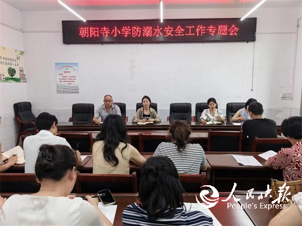 珍爱生命 谨防溺水—— 开江县讲治镇···
