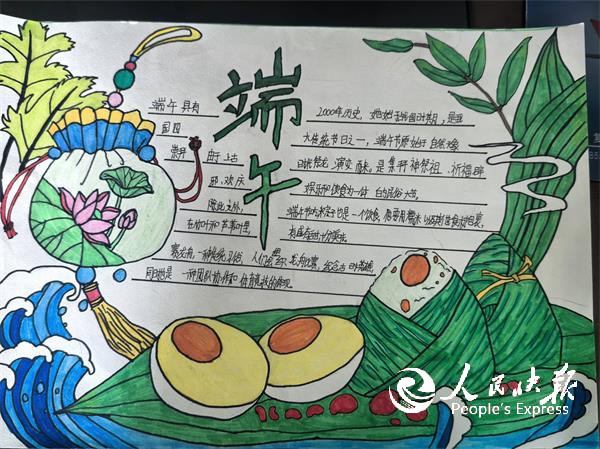 粽香传雅韵，端午润童心——开江县长岭···