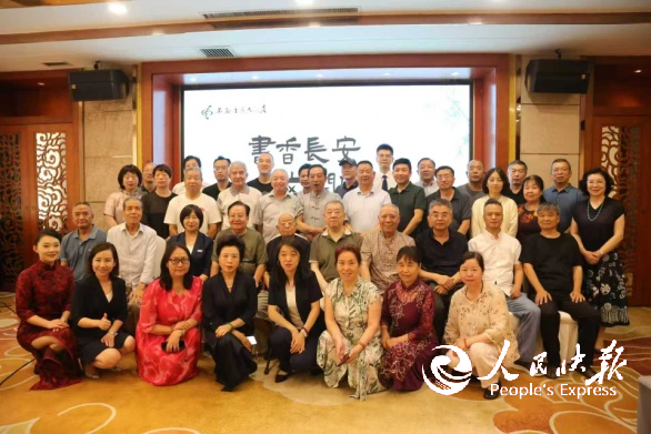 书香长安 文润广成—康铁岭《书院门1···