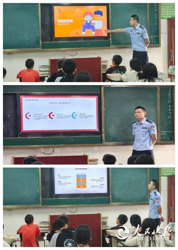 法治护航暑假 安全快乐成长——开江县···
