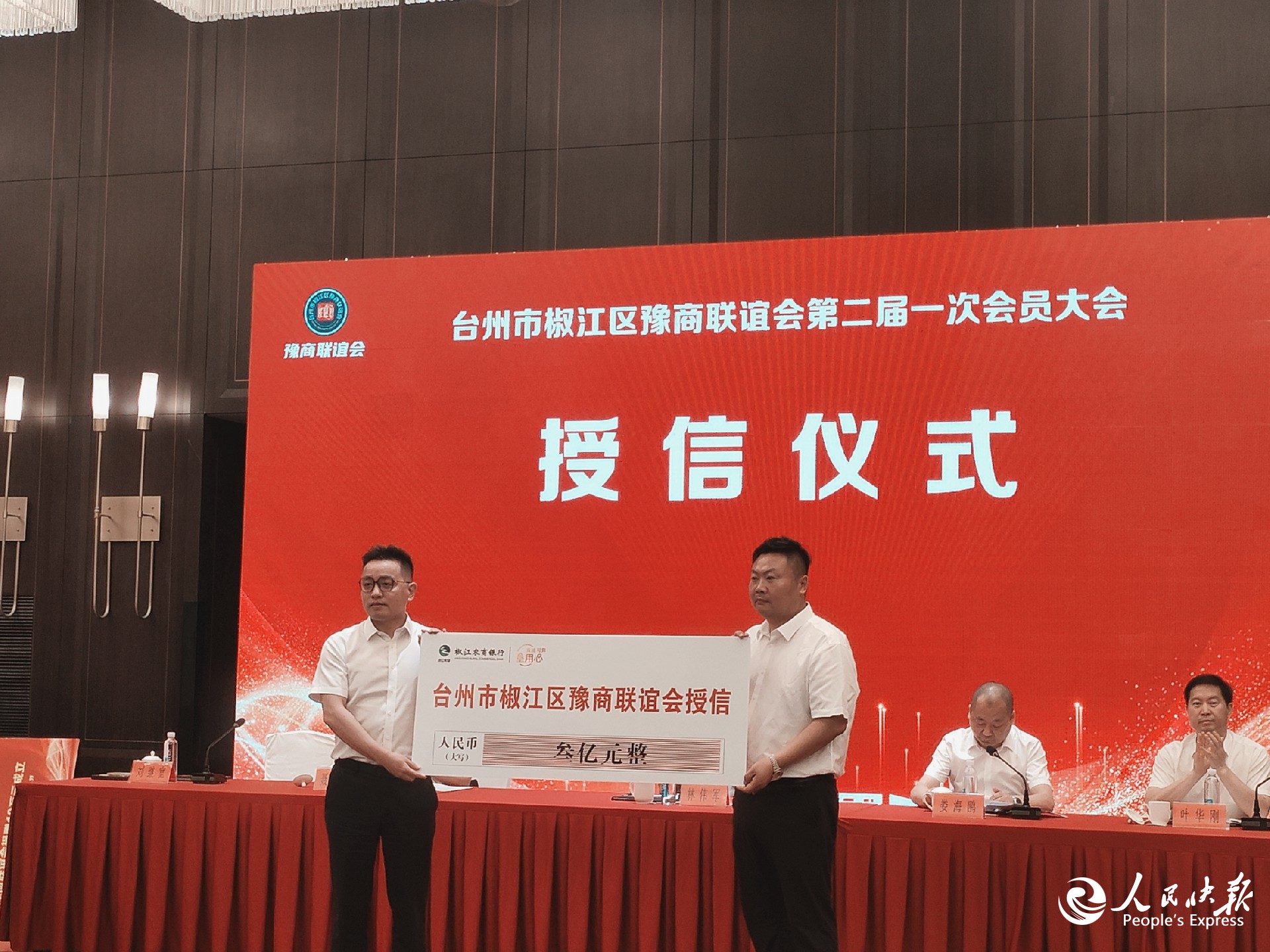 1784601406160506.jpg 微信图片_20260721103149_6_23.jpg