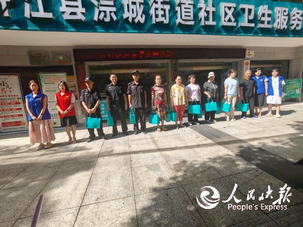 夏日送清凉，关爱沁人心——开江县淙城···